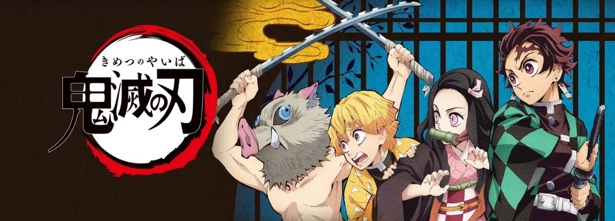 鬼滅の刃のアニメ1話～26話の詳細